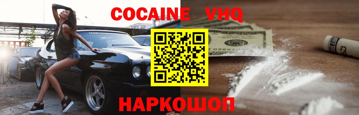 COCAIN Эквадор Сибай