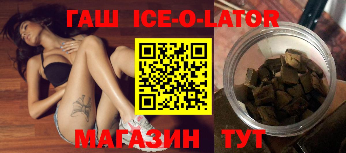 ГАШ  Альфа ПВП СОЛЬ кристаллы  MDMA  Лсд 25  ГЕРОИН  Вход с VPN  ГАШИШ  Сибай  Марихуана  COCAIN  Меф  