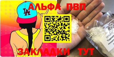 прущая мука Пугачёв