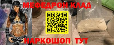 герыч Ирбит