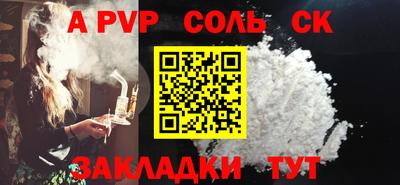 марихуана Ипатово