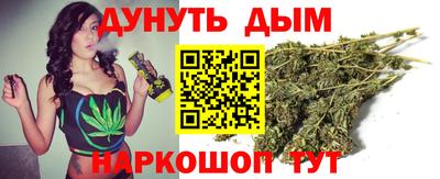 марихуана Ипатово
