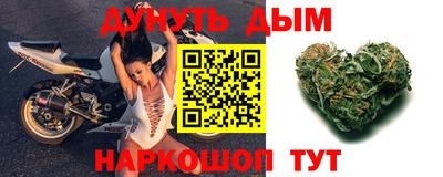 марихуана Ипатово