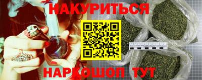 марихуана Ипатово