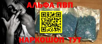 марихуана Ипатово