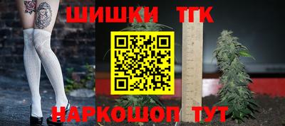 марихуана Ипатово