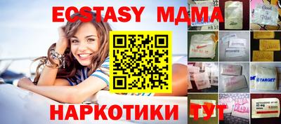 марихуана Ипатово