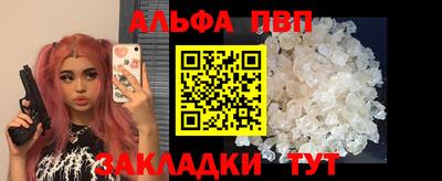 марихуана Ипатово