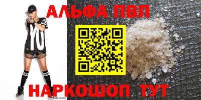 марихуана Ипатово