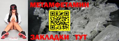 марихуана Ипатово