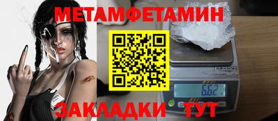 герыч Ирбит