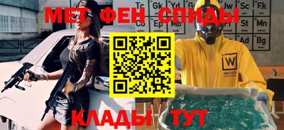 герыч Ирбит