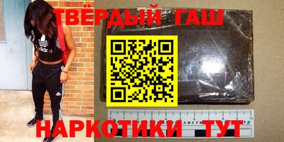 марихуана Ипатово