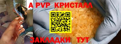 герыч Ирбит