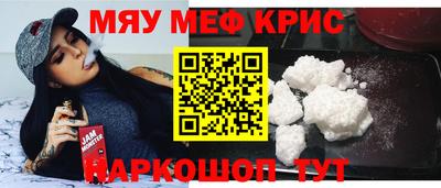 марихуана Ипатово