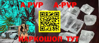 герыч Ирбит