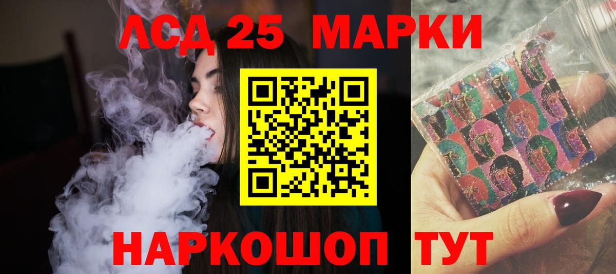 ЛСД экстази ecstasy Сибай