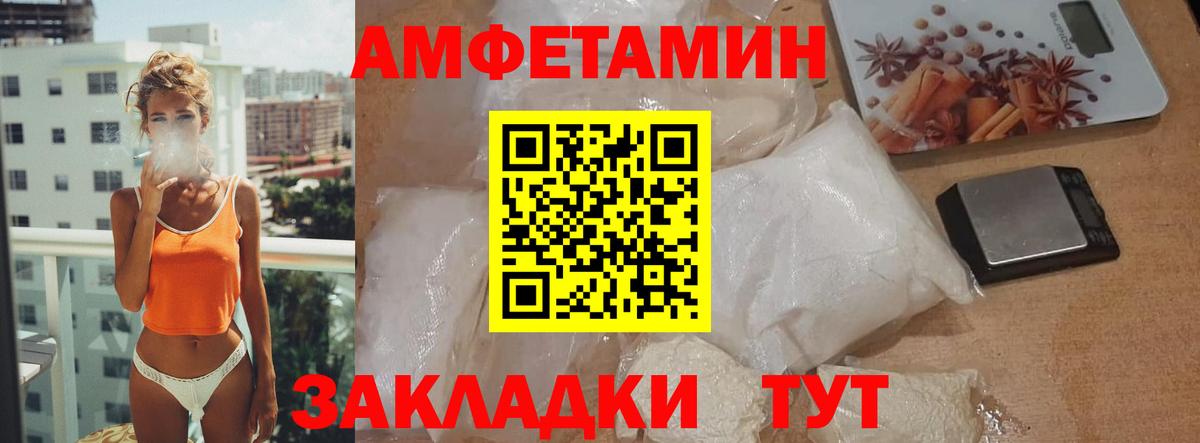 Первитин Methamphetamine  Первитин Methamphetamine  Вход с VPN  Сибай 