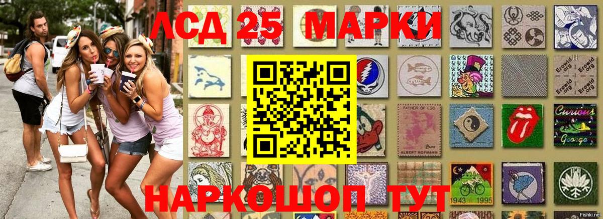 Наркотические марки 1,8мг  Наркотические марки  Сибай  Вход с VPN 
