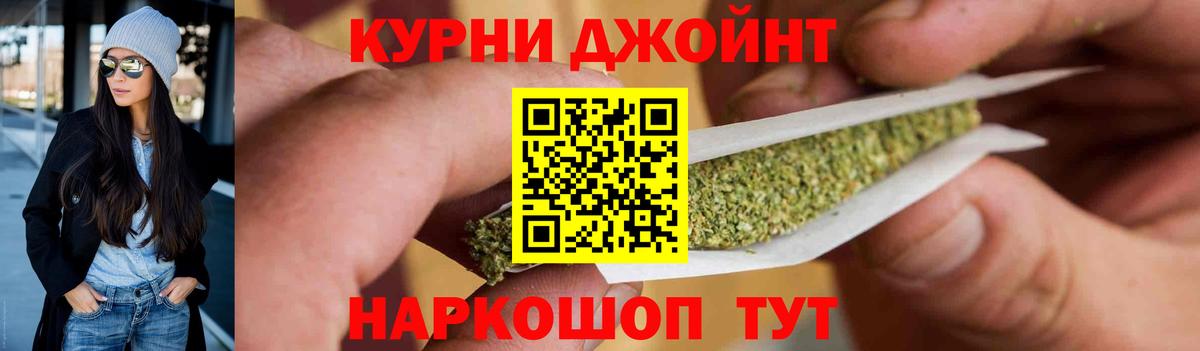 Шишки марихуана ГИДРОПОН  Марихуана Bruce Banner  МАРИХУАНА планчик  Сибай  Каннабис MAZAR  Вход с VPN 